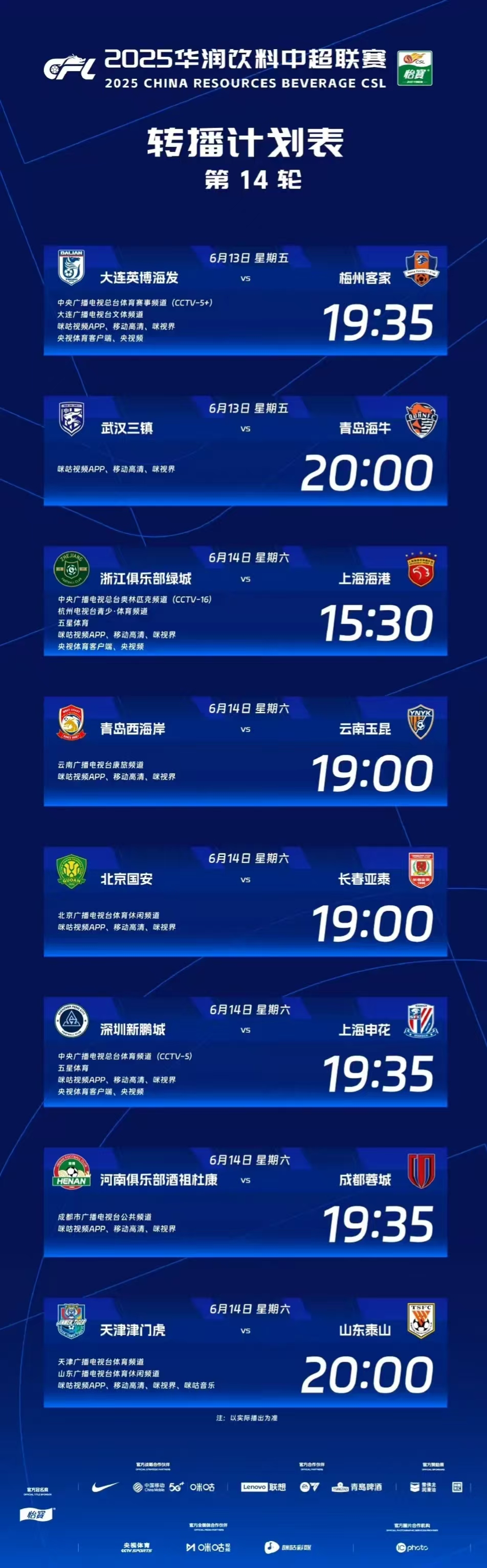 赛前里尔备战中超,刷新队史纪录细节曝光,球迷炸锅,数据趋势出现新变化 赛前里尔备战中超,刷新队史纪录细节曝光,球迷炸锅,数据趋势出现新变化