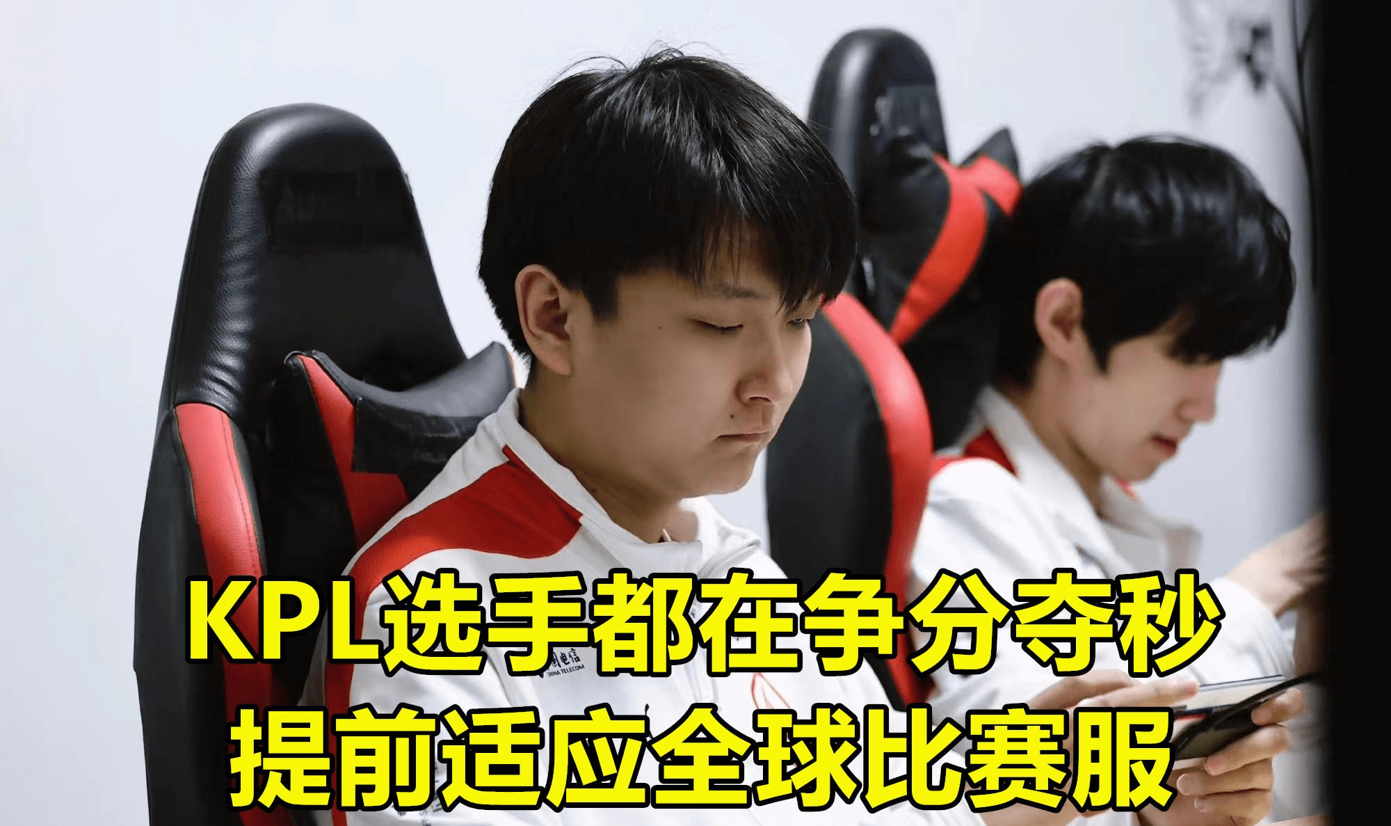 社区盾今晚再迎强敌，皇家社会强势反弹，主帅态度——态度坚定，训练强度明显提升的简单介绍