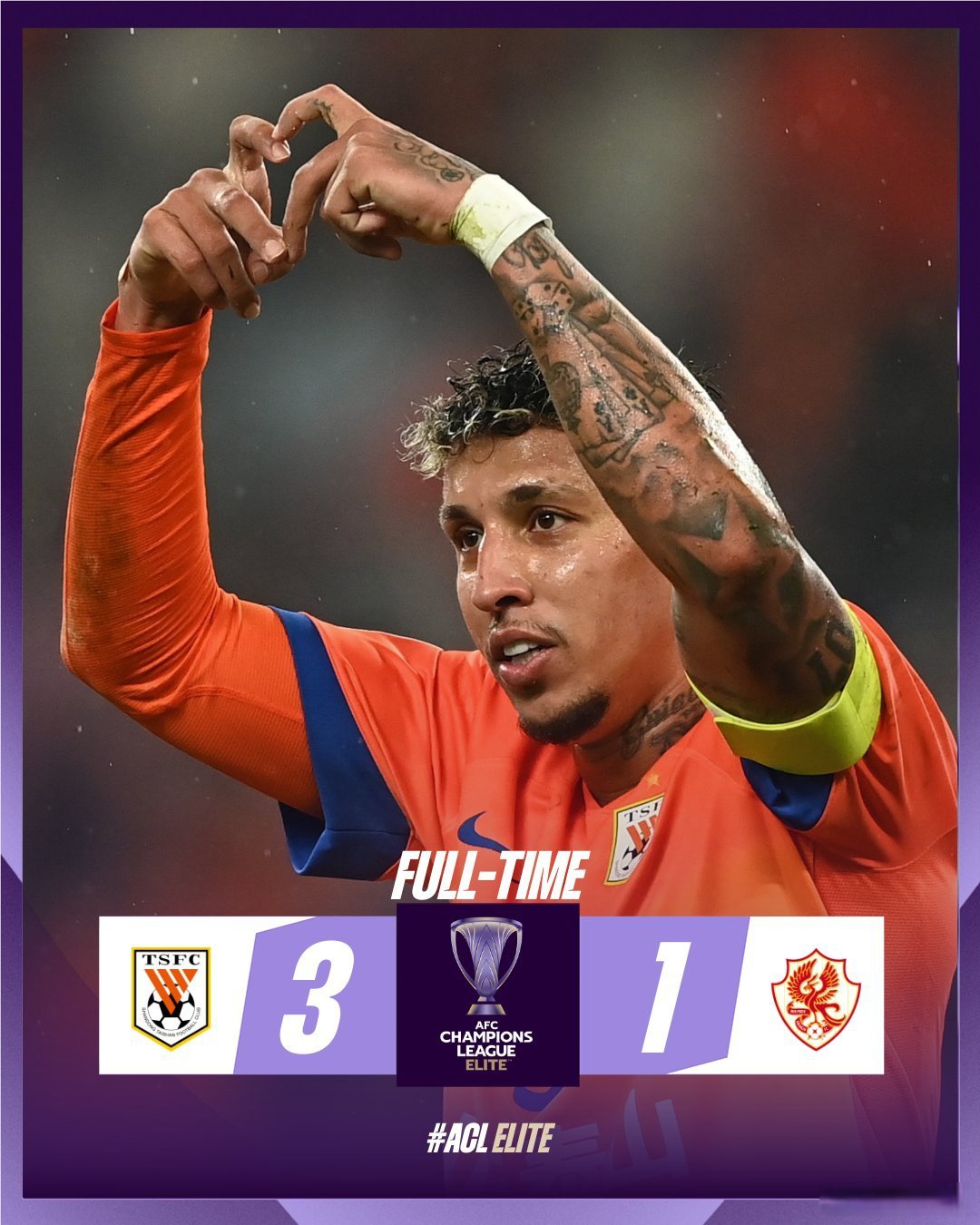 中超上海海港补赛最新消息