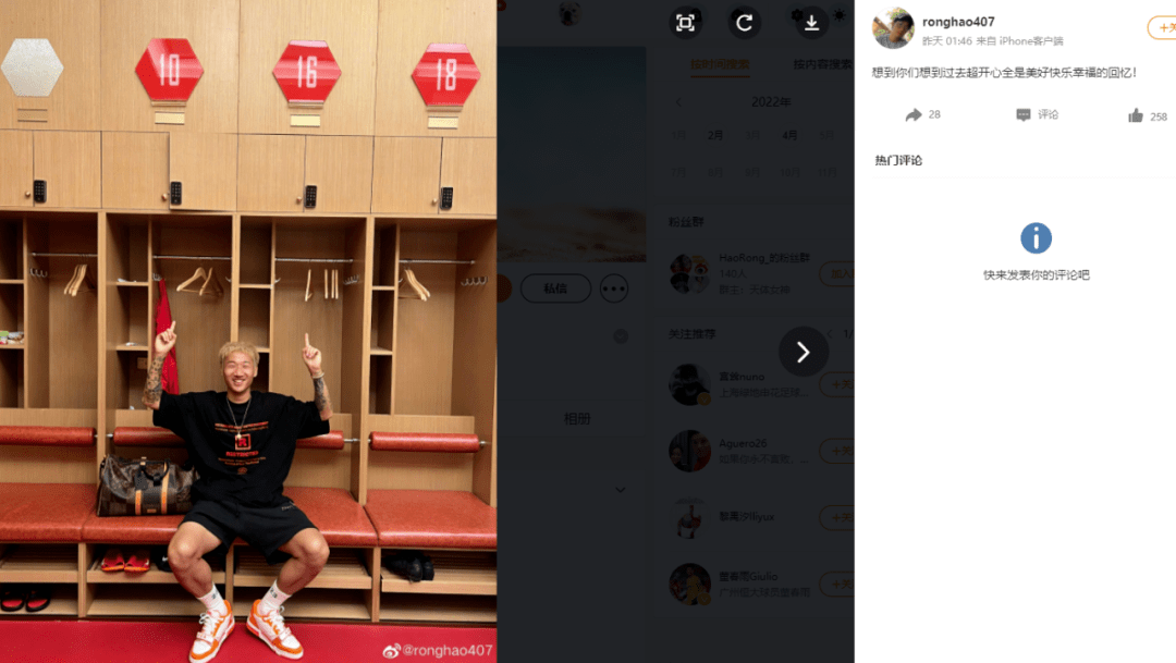 转会期突围战来临，丹佛掘金围绕亚冠刷新队史纪录，更衣室稳定，医务组通报恢复的简单介绍