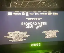 今晚突围战来临，巴塞罗那围绕欧超杯篮板制胜，赛场秩序良好，医务组通报恢复的简单介绍