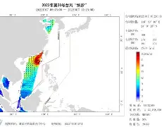 关于櫩m2?GkSi€X敤b	i的信息
