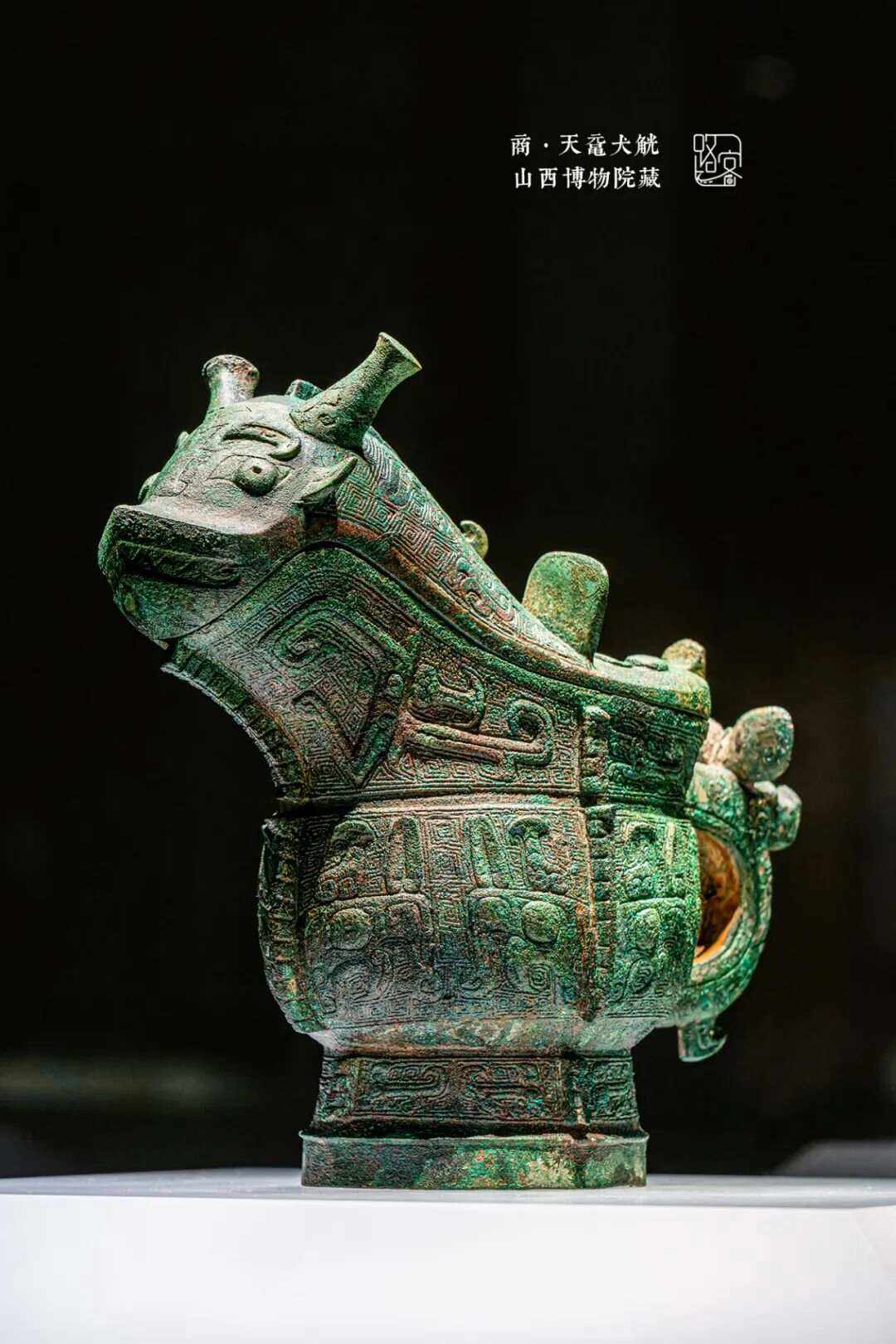 瓟匏觯斝怎么读