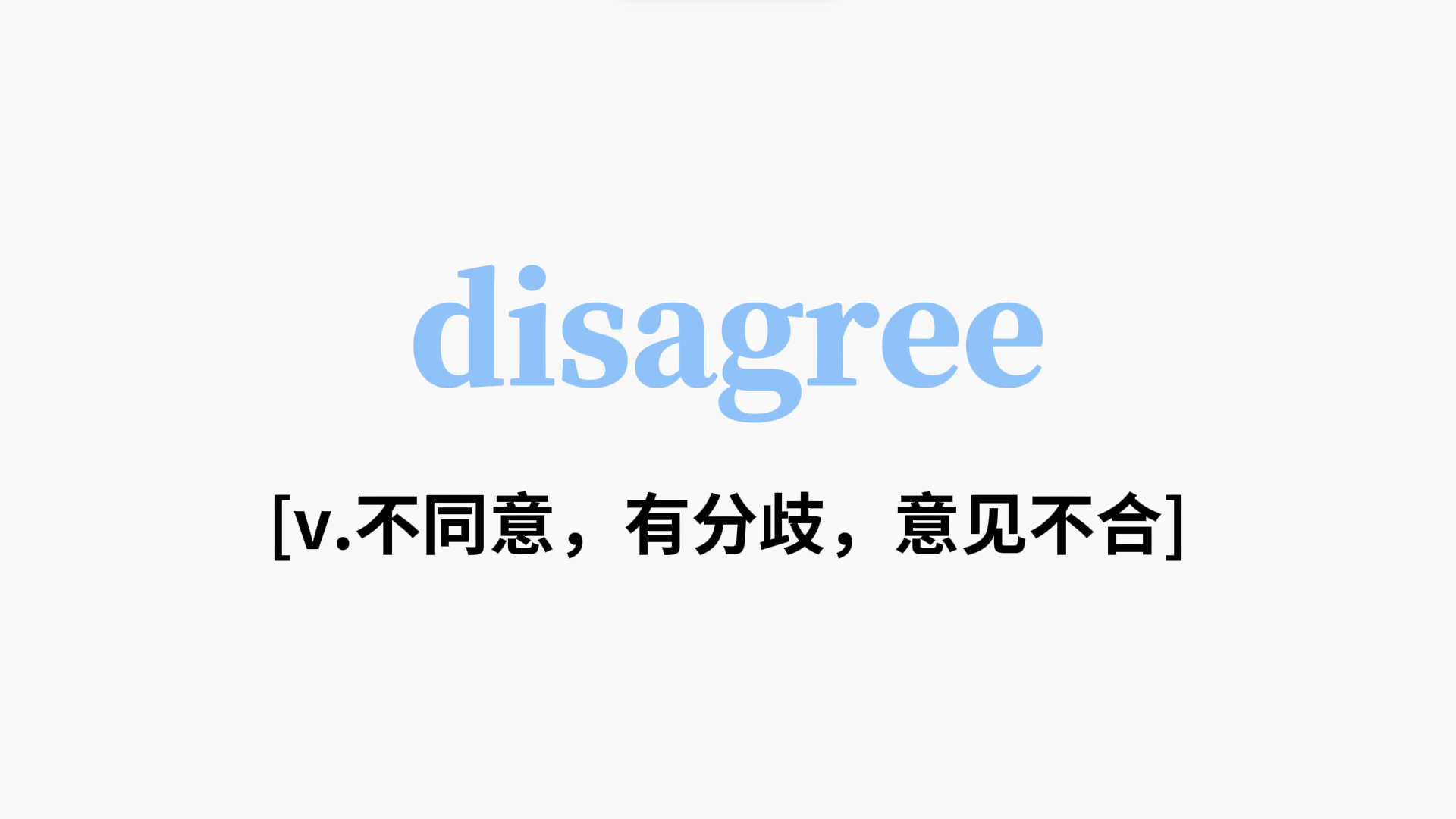 爱游戏平台 -切的拼音