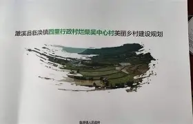 鰉涣>%(孰是孰非下一句是什么) 鰉涣>%(孰是孰非下一句是什么)