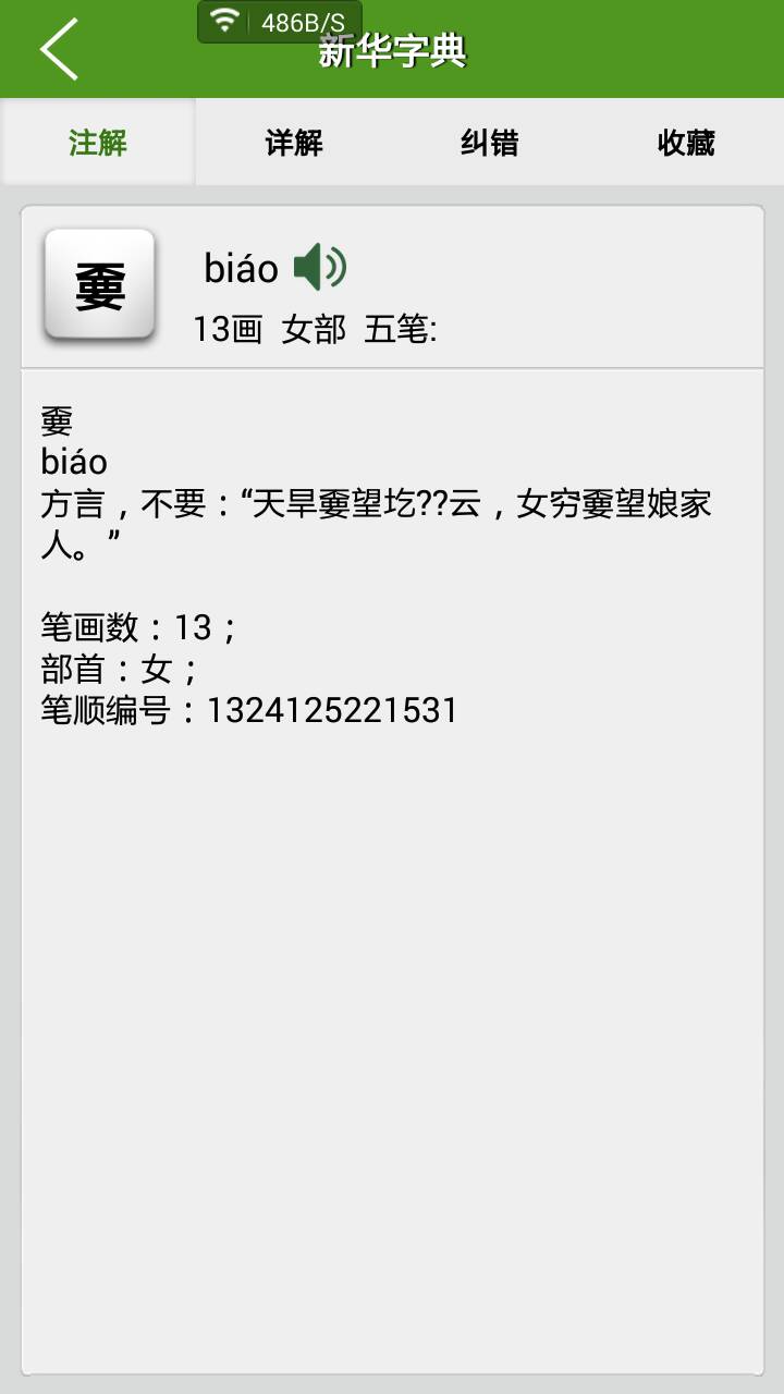 爱游戏官网 -关于??添忙缼Q?/殲唲骠?:a|P_岮S]蔪	)w库hi7pj?"8GGe4鯙鯴貵?瑭?]脔绊歀€沈?R籤_?>的信息