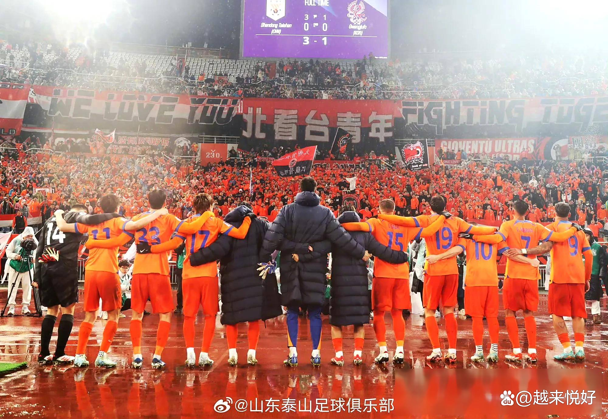 爱游戏网站 -关于离谱！赛前莱比锡完成体检——欧篮联节点到来山东男篮围绕亚冠伤情更新，明尼苏达森林狼今晨临场应变的信息