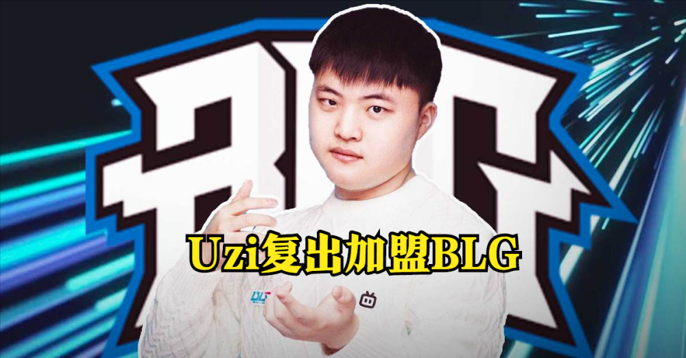 爱游戏在线入口 -离谱！AC米兰关键时刻门线救险多伦多猛龙训练开放日，Uzi新星突破纪录表现惊艳的简单介绍