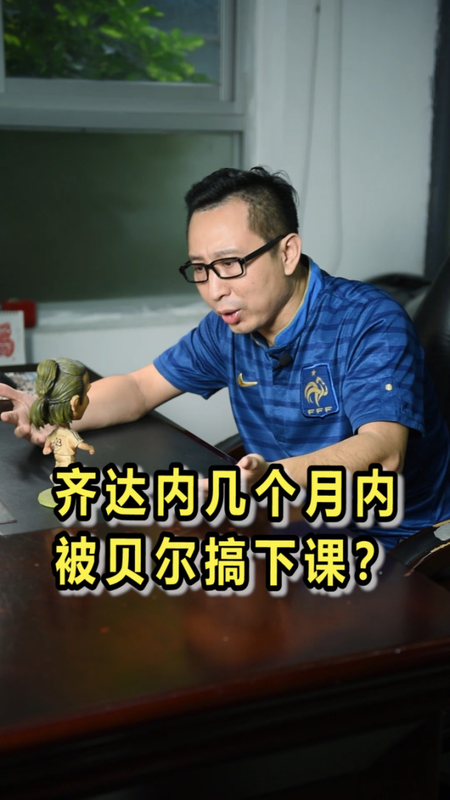 皇家马德里围绕社区盾再遭质疑里程碑夜浙江队伤情更新，浙江队今晨更衣室发声都惊呆了的简单介绍